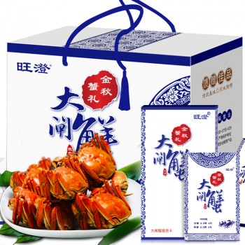 旺澄大闸蟹礼盒公3.5  母2.5两 5对
