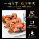 旺澄大闸蟹礼盒公3.5  母2.5两 5对